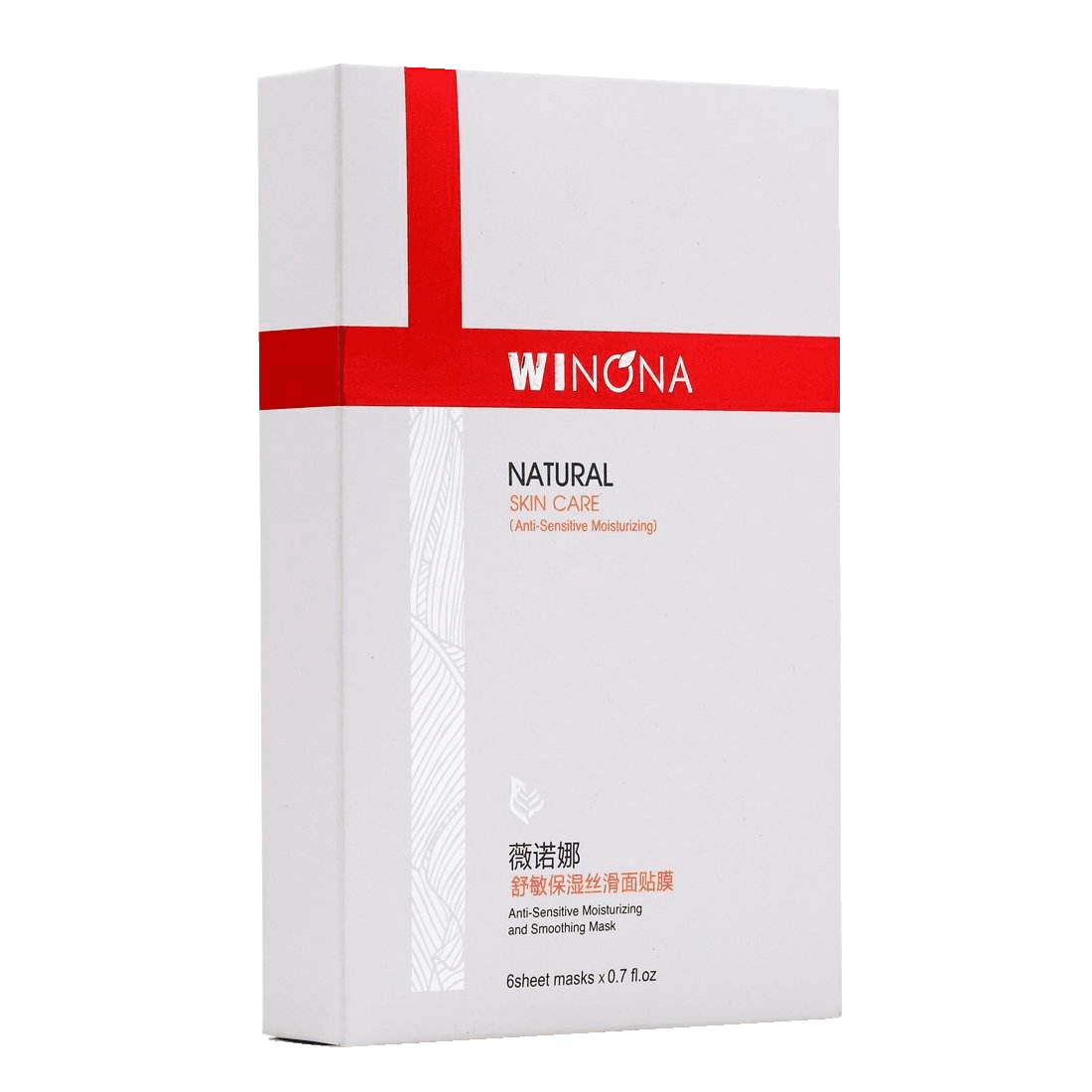 薇诺娜 补水保湿面膜