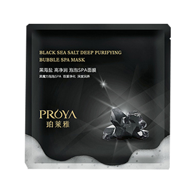 珀莱雅 清洁补水黑海盐面膜