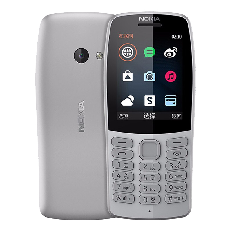 诺基亚 直板按键老人手机