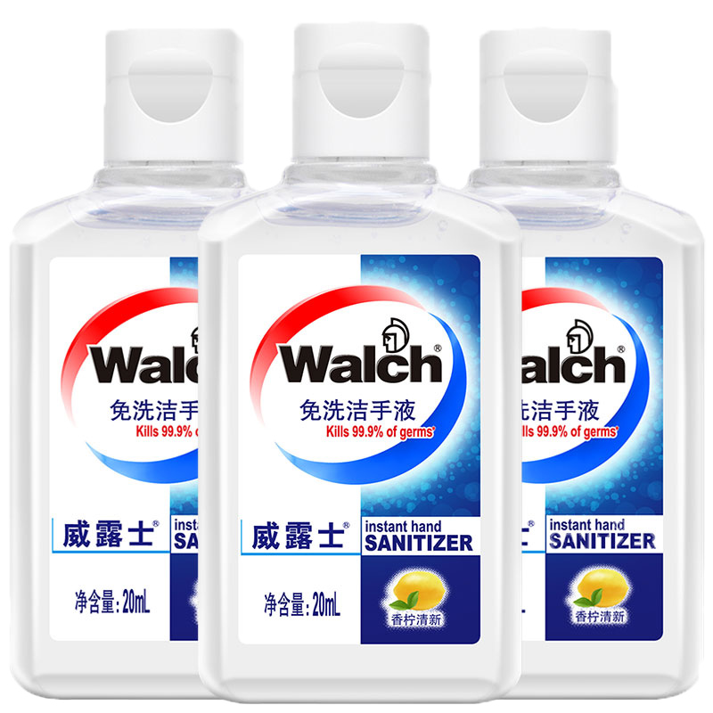 威露士 迷你便携装洗手液