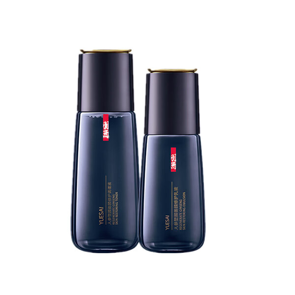 羽西 人参塑颜逆龄套装