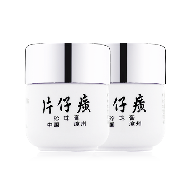 片仔癀 保湿修护 面霜