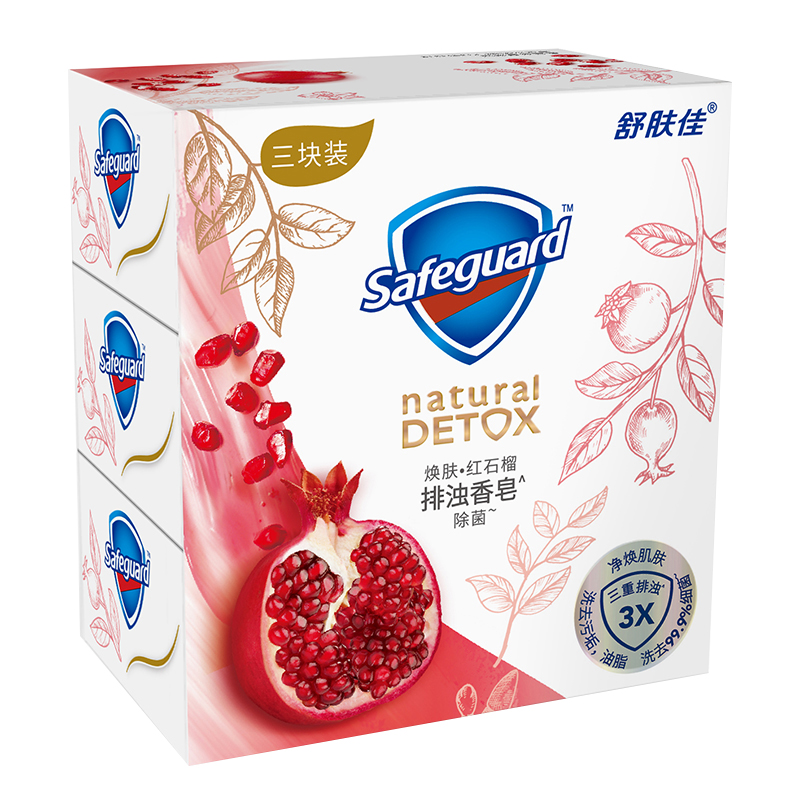 舒肤佳石榴焕肤滋润清洁香皂