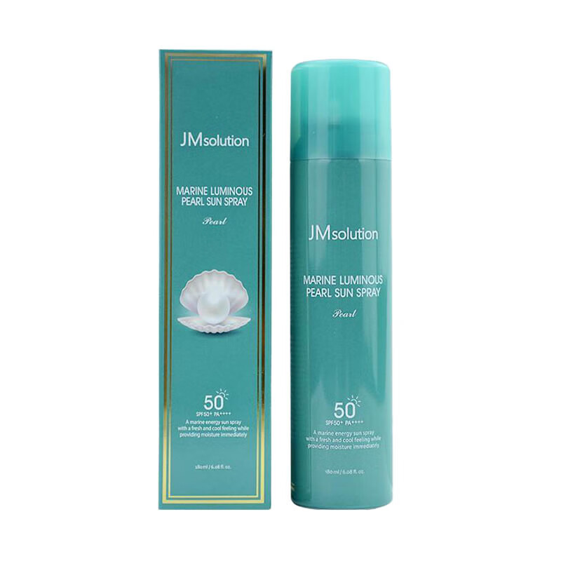 肌司研 青光海洋珍珠防晒喷雾