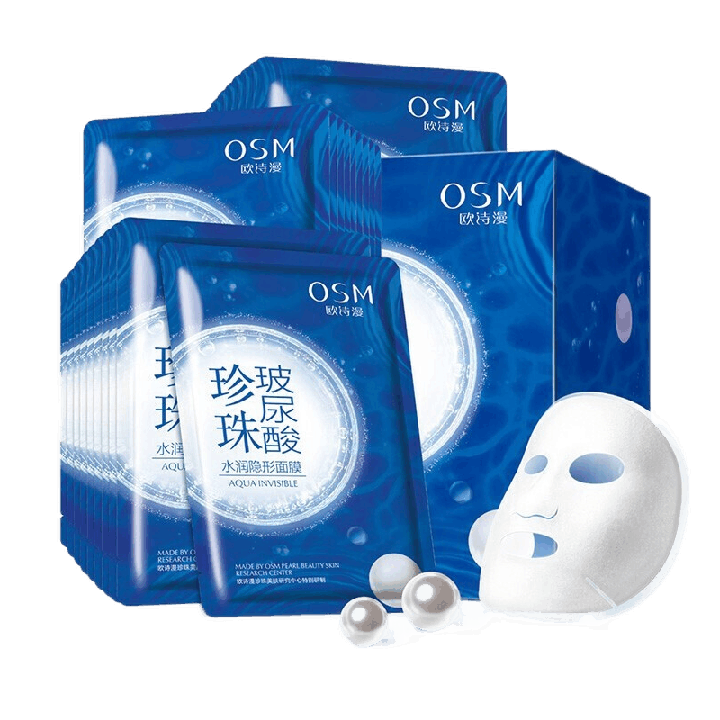 欧诗漫水润隐形清洁玻尿酸面膜