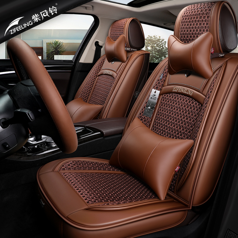紫风铃 耐磨冰丝皮革汽车座垫
