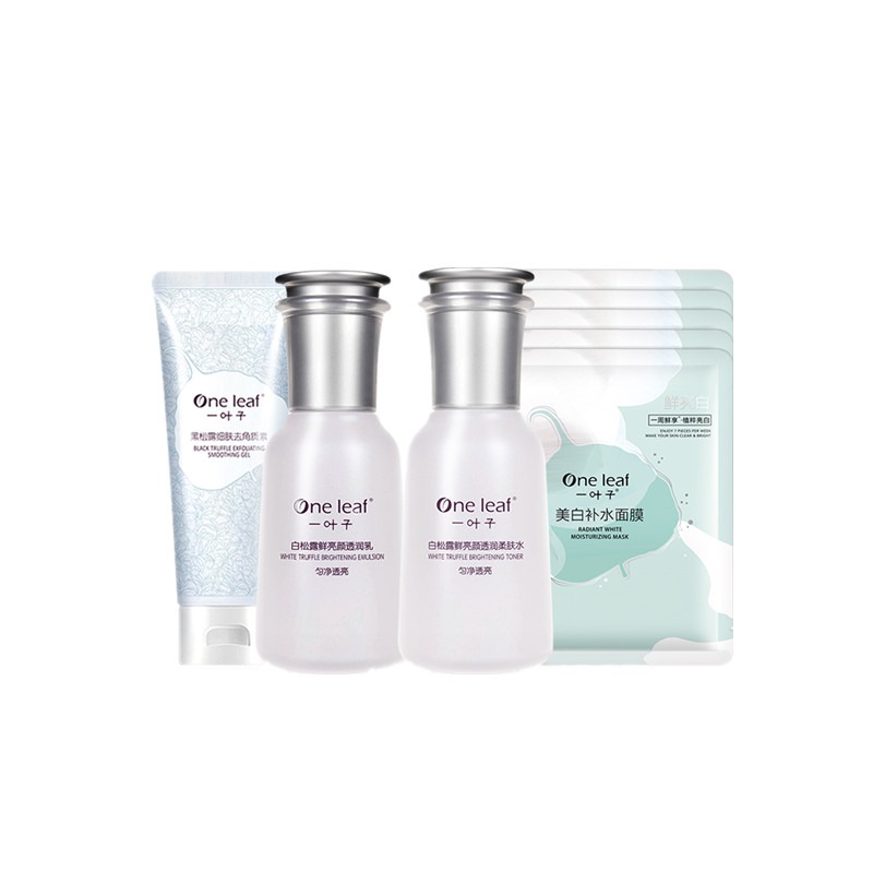 一叶子 鲜亮颜润水乳套装