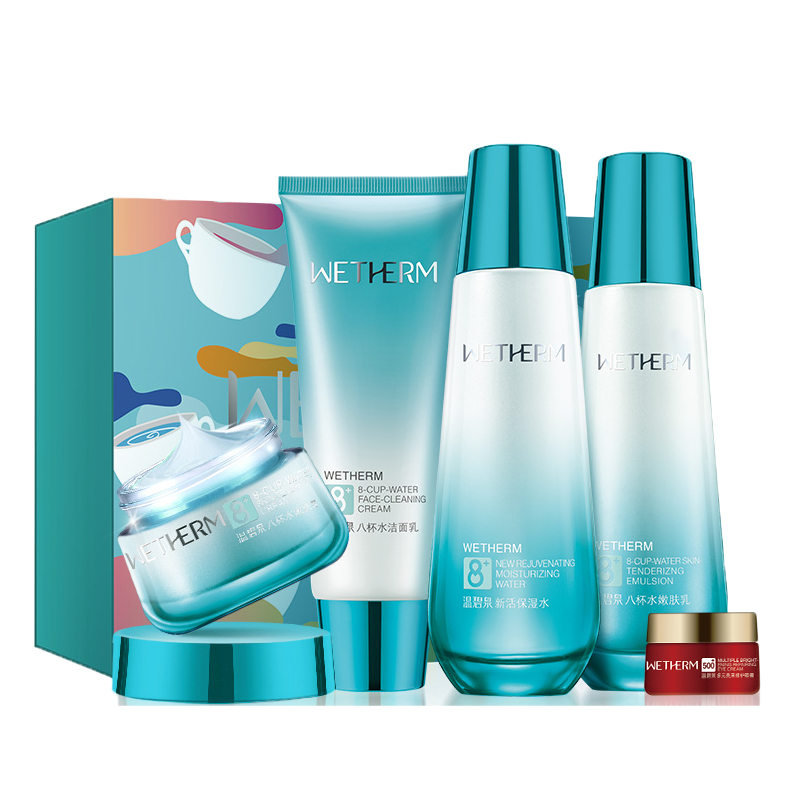 温碧泉 玻尿酸精华 护肤套装