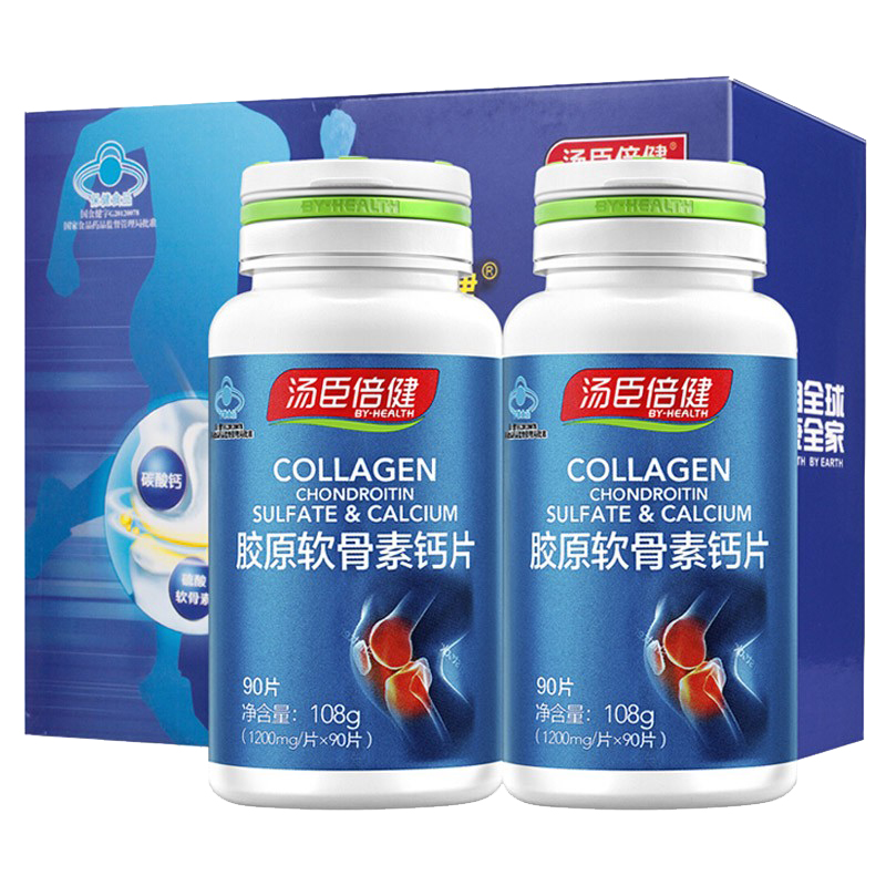 汤臣倍健 科学配比 软骨素钙片