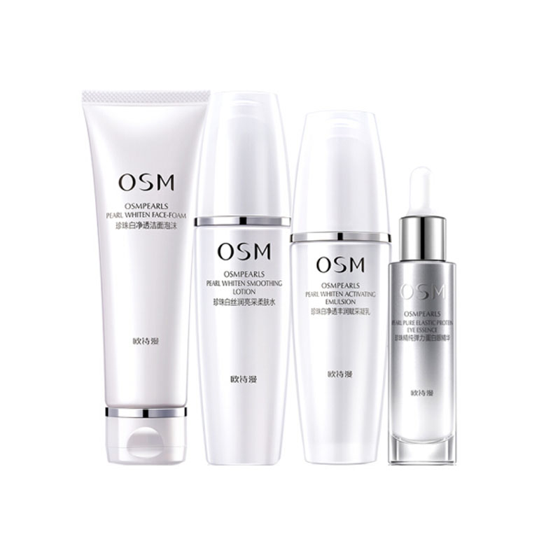 欧诗漫 美白淡斑护肤套装