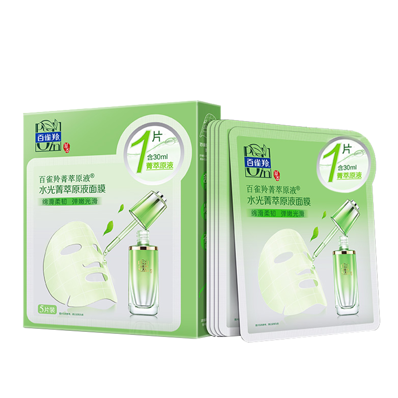 百雀羚 水光菁萃原液面膜