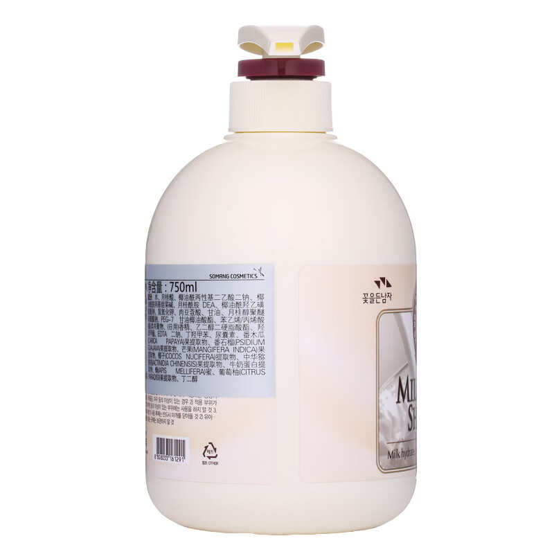 所望 保湿牛奶沐浴露