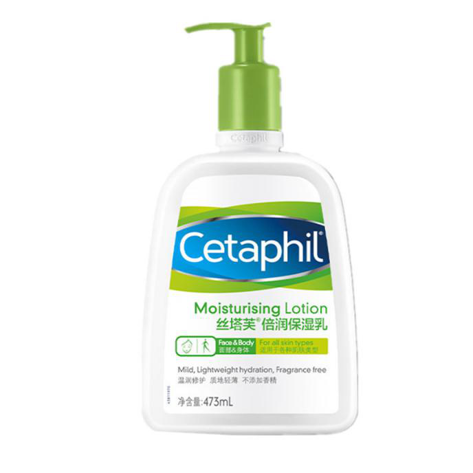 丝塔芙 补水倍润乳液