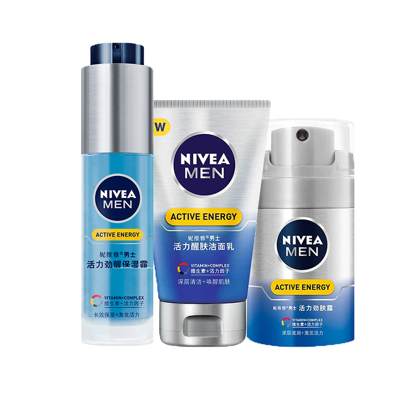 妮维雅 活力补水护肤套装