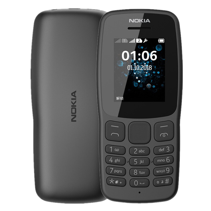 诺基亚 深灰色按键老人手机
