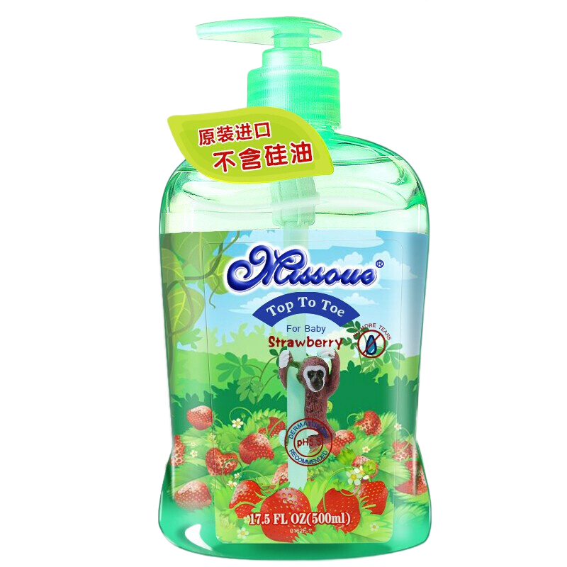 蜜语 进口宝宝宝沐浴露