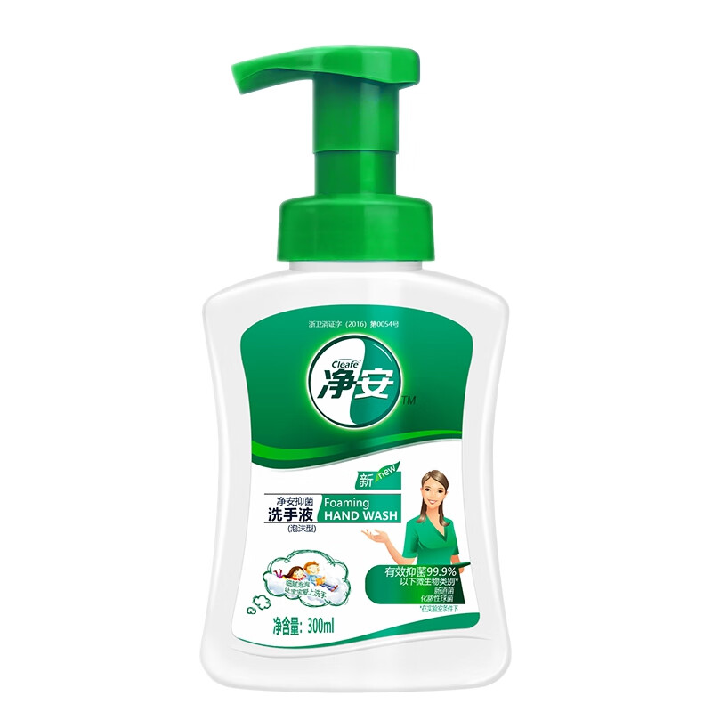 净安 泡沫洗手液