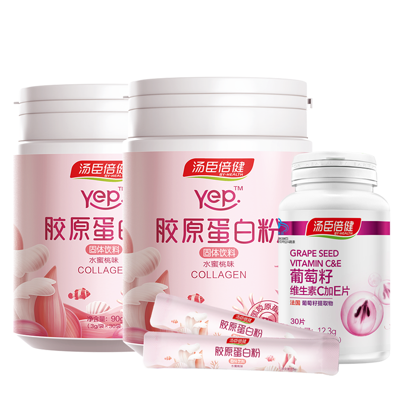 汤臣倍健 美容养颜 胶原蛋白