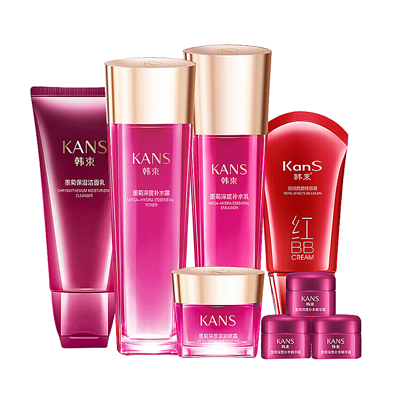 韩束 巨补水保湿提亮肤色套装