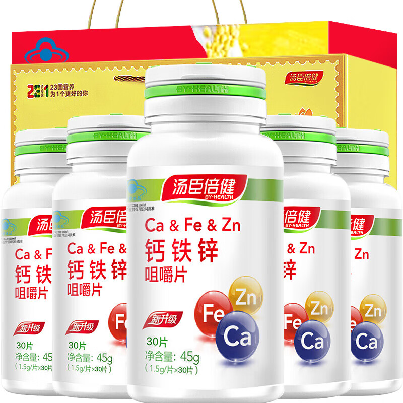 汤臣倍健 钙铁锌咀嚼片