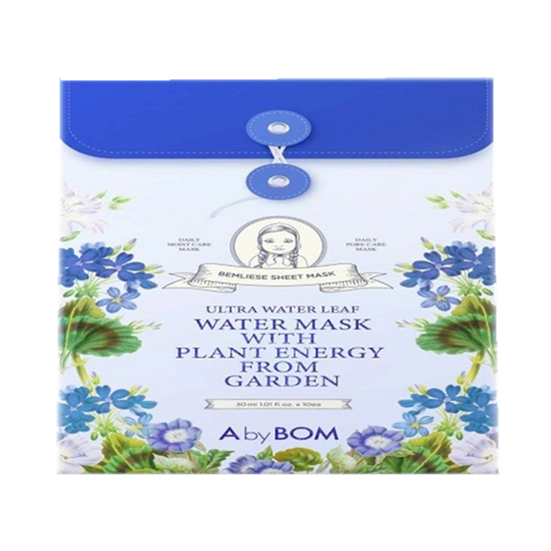 艾柏梵 提亮修复面膜