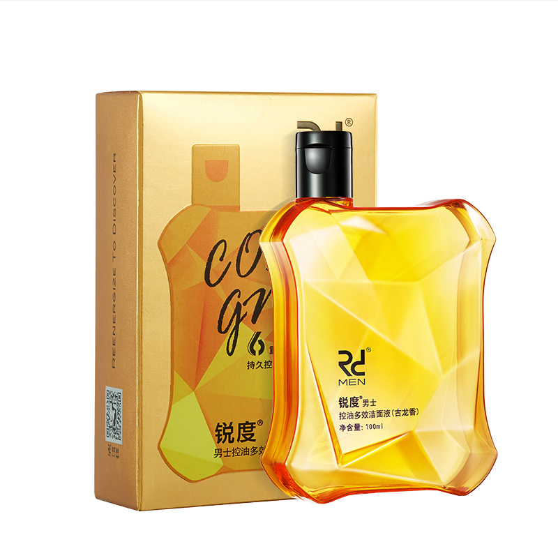 锐度控油男士面部精华