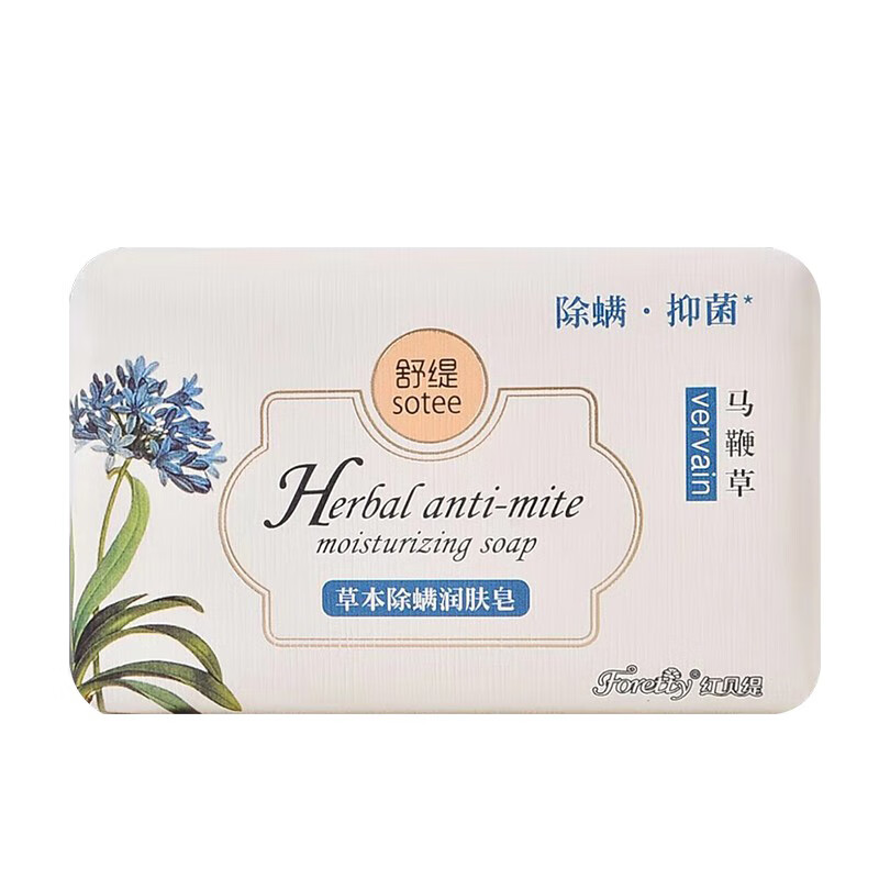 红贝缇 润肤肥皂 舒缇香皂