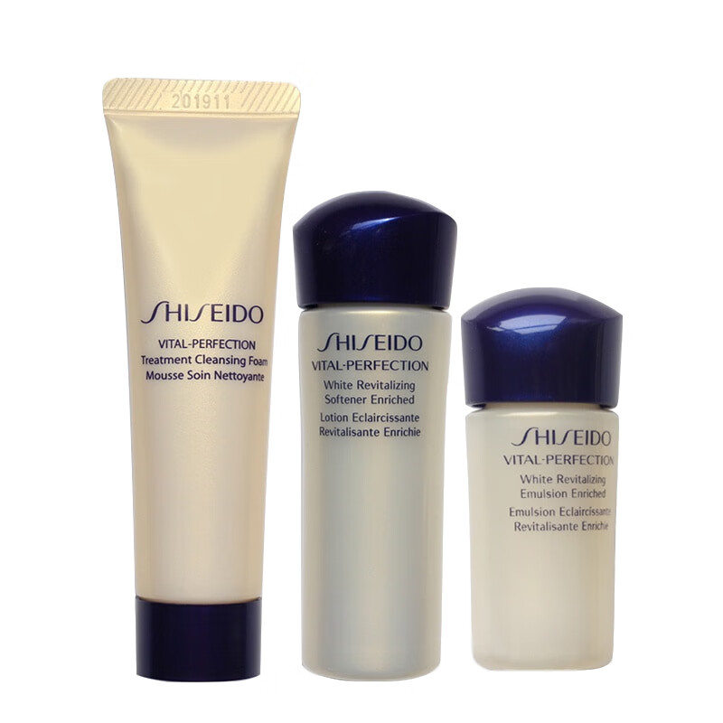 资生堂 亮肤护肤套装