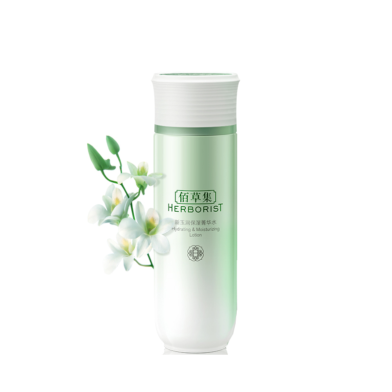 佰草集新玉润保湿菁华水