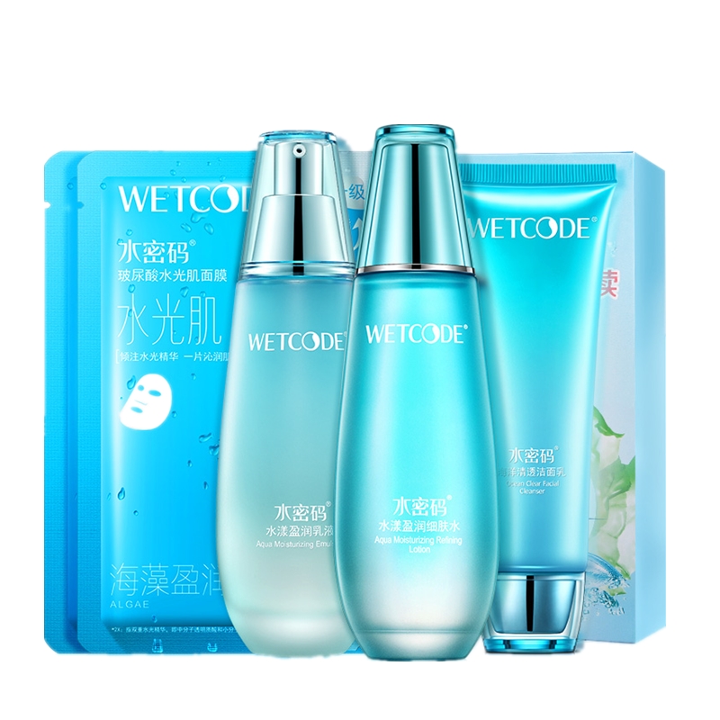 水密码 海藻水盈清透三件套
