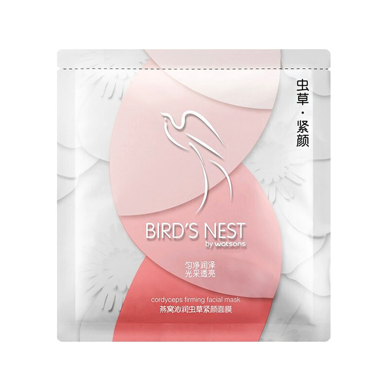 屈臣氏 嫩白保湿面膜