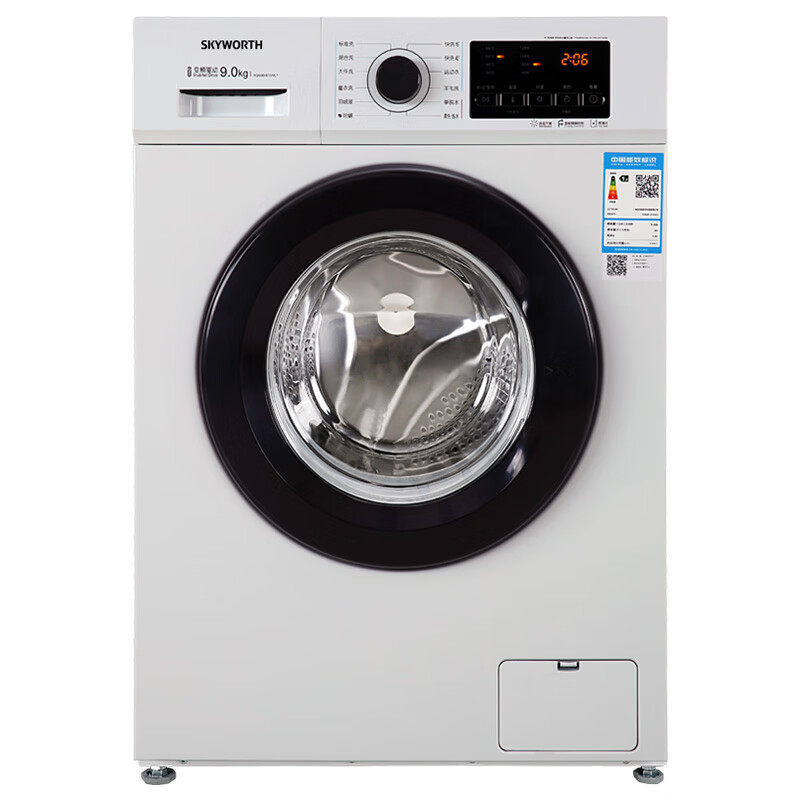 创维 大容量变频洗衣机