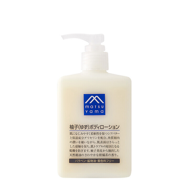 松山油脂 植物滋润保湿身体乳