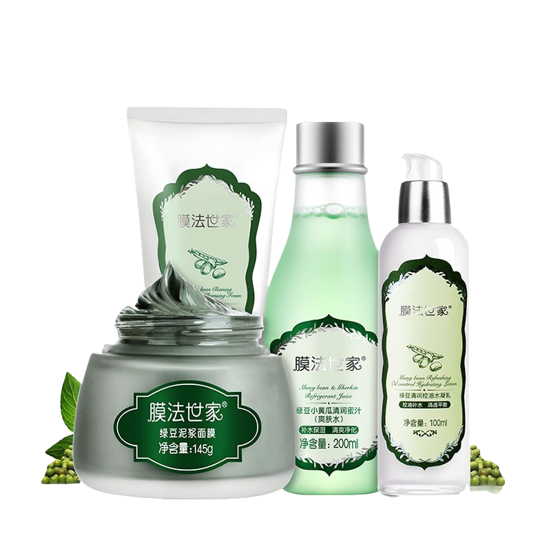 膜法世家 经典护肤化妆品套装