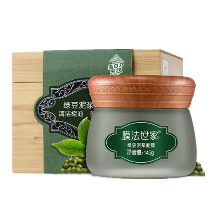 膜法世家 美白去黑头清洁面膜