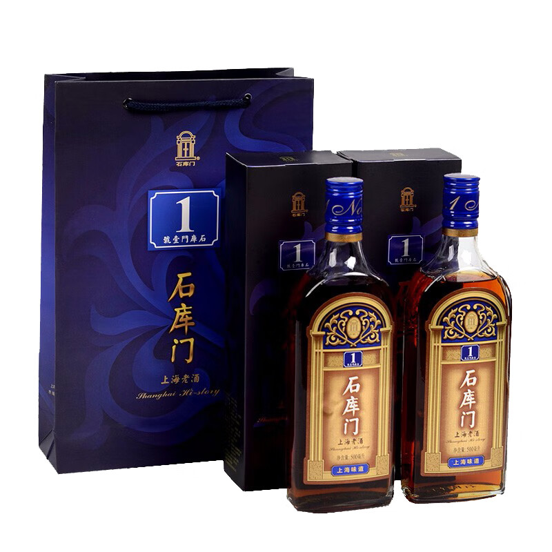 石库门 蓝牌1号上海老酒