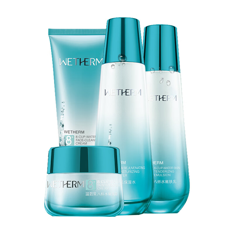 温碧泉 玻尿酸护肤品套装