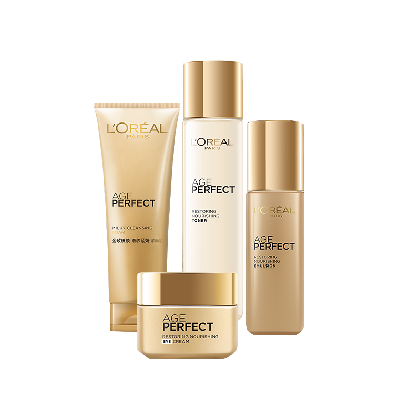 欧莱雅 金致臻颜护肤套装