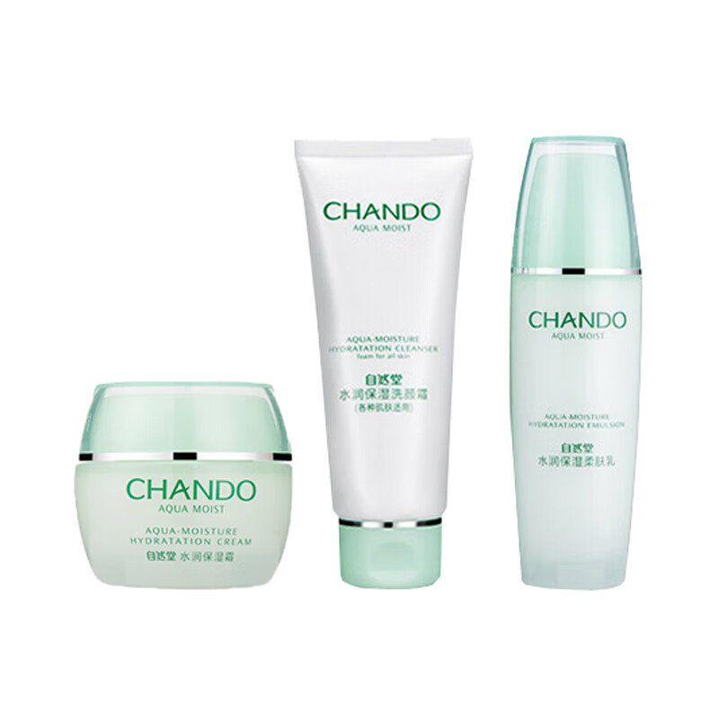 自然堂 水润保湿套装