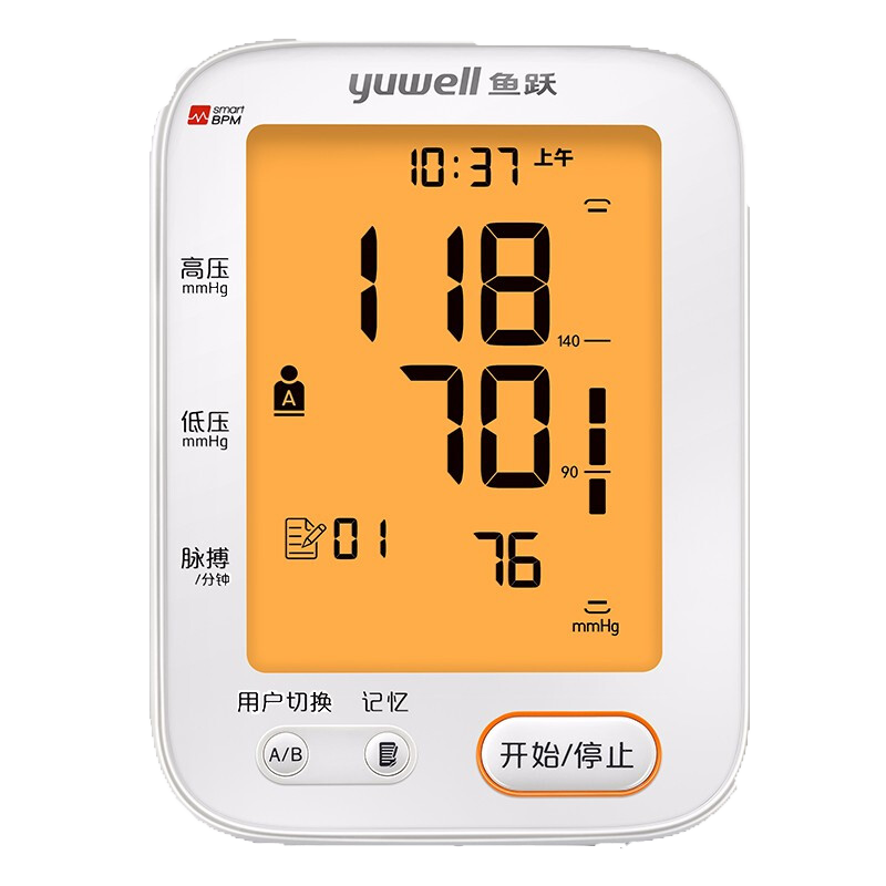 鱼跃电子语音播报高清背光血压计