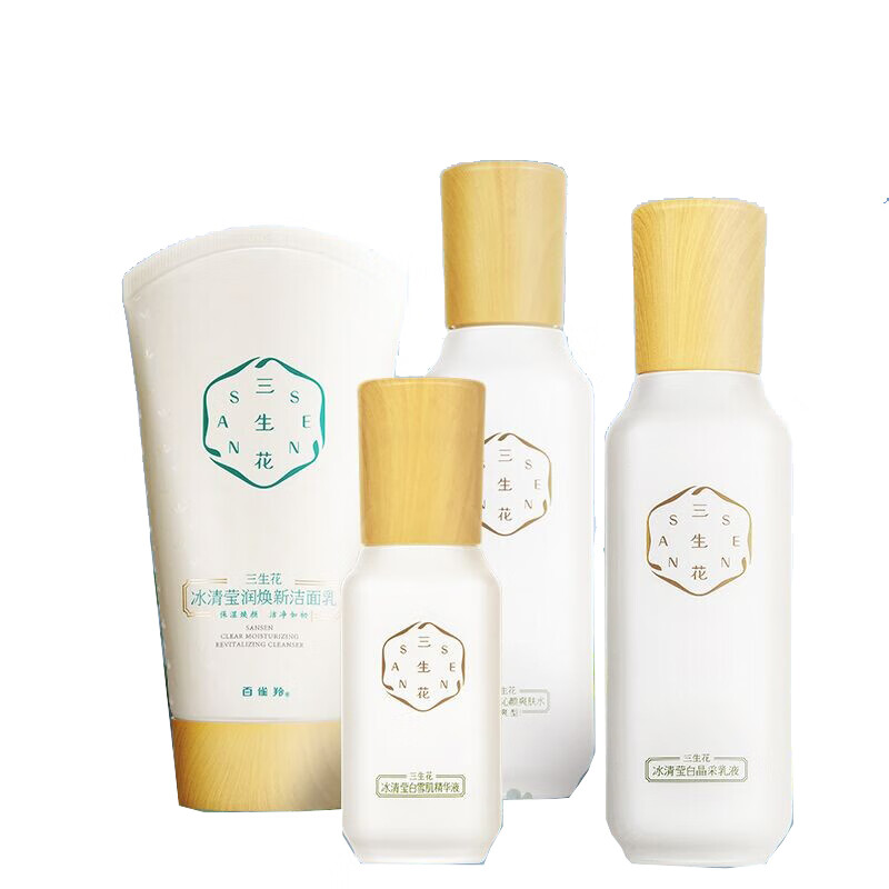 三生花 冰清莹白护肤品套装