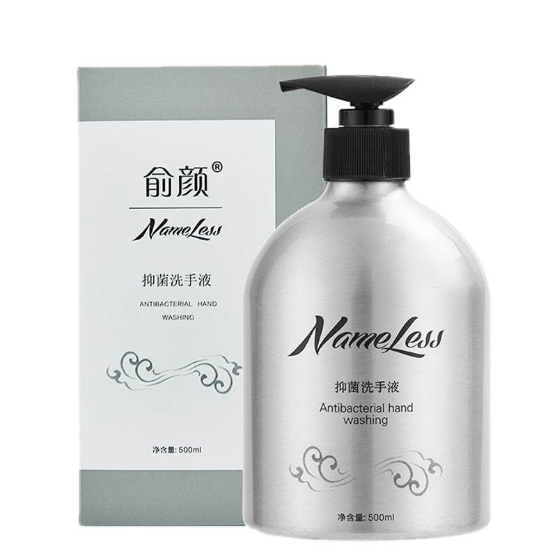 俞颜 儿童泡沫洗手液