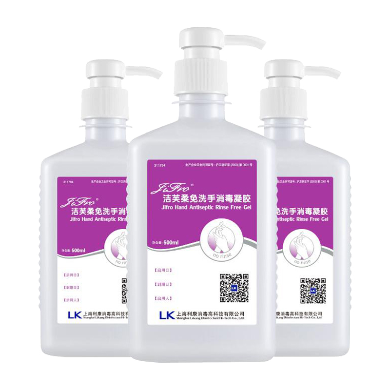 洁芙柔 免水洗 洗手液