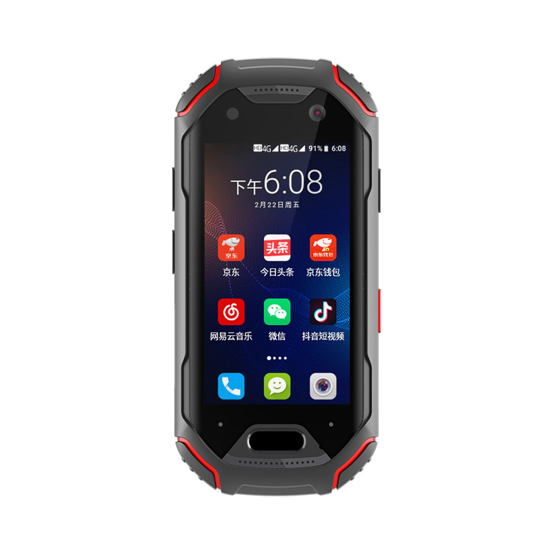 Unihert 智能迷你小手机