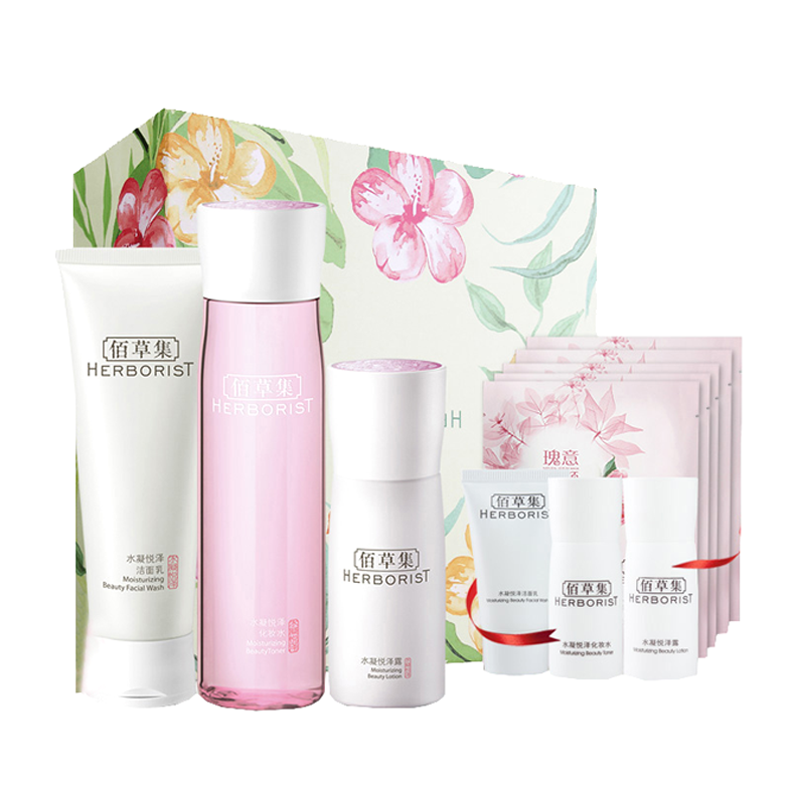 佰草集 水凝焕亮 护肤套装