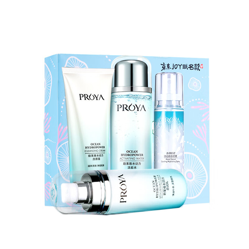 珀莱雅 补水保湿 护肤礼盒