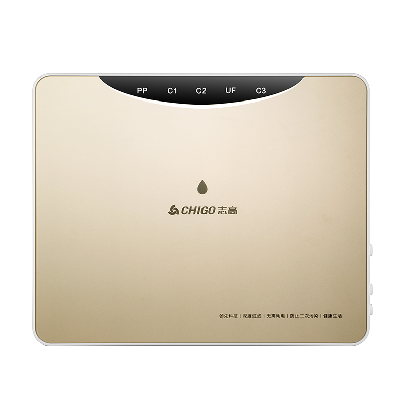 志高 五级自来水净水机