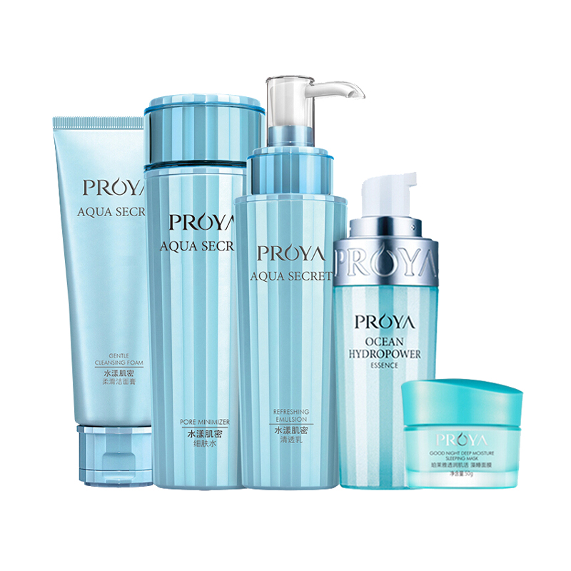 珀莱雅 滋润护肤套装