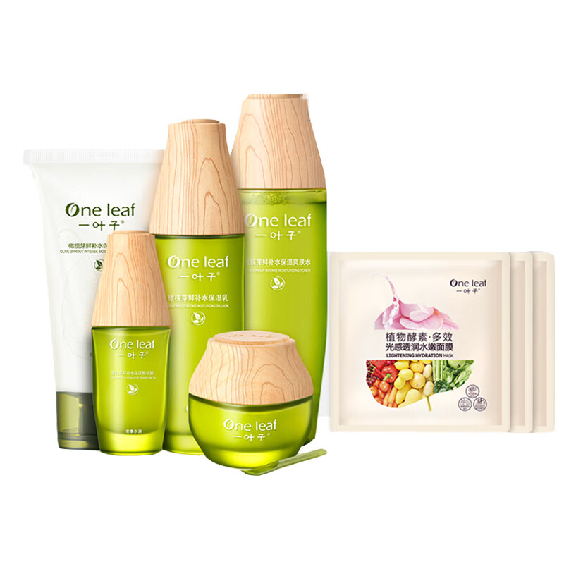 一叶子 橄榄芽鲜补水护肤礼盒