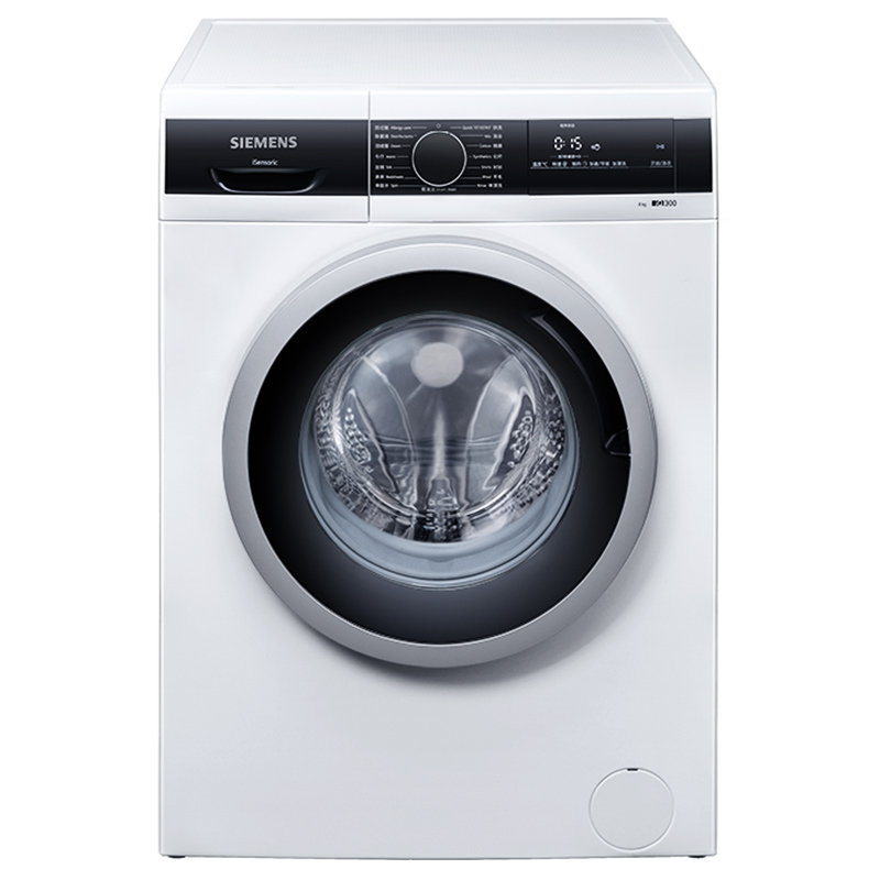 西门子 8KG缓震降噪洗衣机